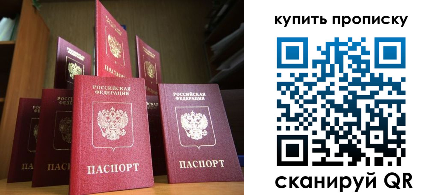 регистрация для дет. сада в Вышнем Волочке