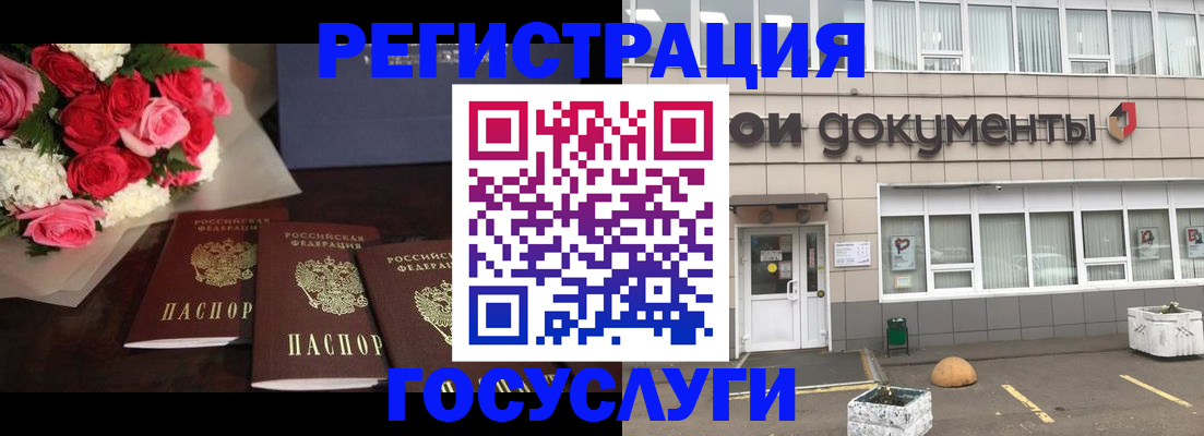 миграционный учет в Вышнем Волочке