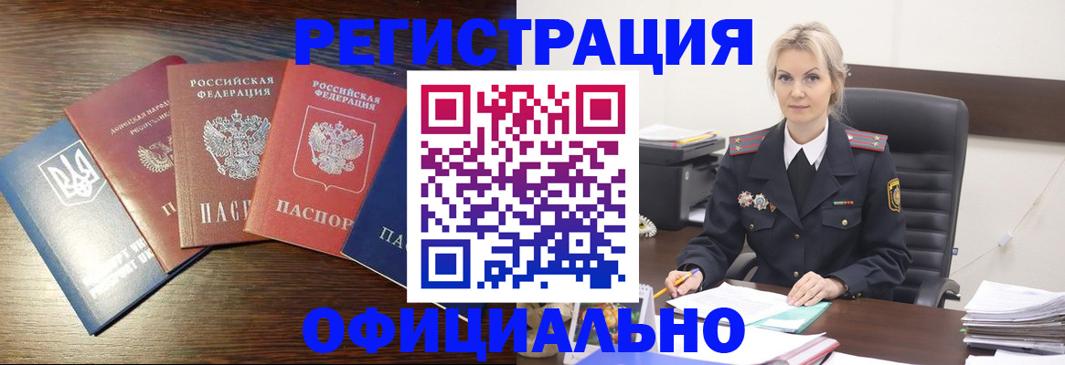 регистрация для дет. сада в Вышнем Волочке